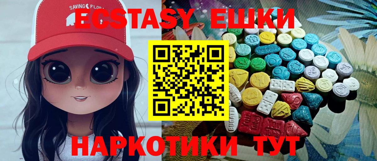 Экстази Дубай Нерюнгри