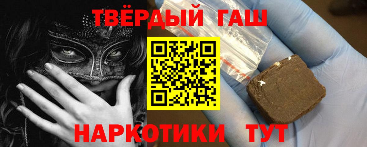 ГАШ Изолятор Нерюнгри
