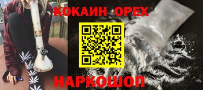 каннабис Бузулук