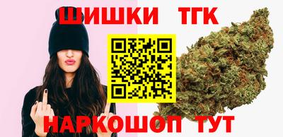 каннабис Бузулук