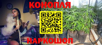 каннабис Бузулук