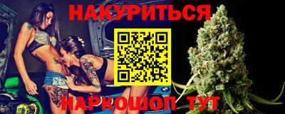 каннабис Бузулук