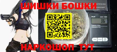 каннабис Бузулук
