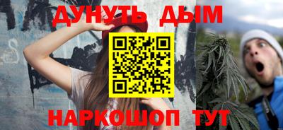 каннабис Бузулук