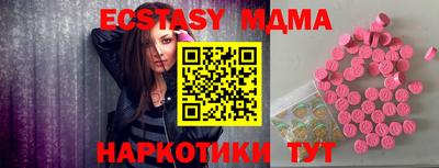 прущая мука Будённовск