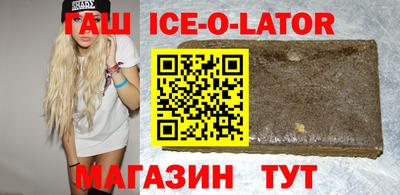 каннабис Бузулук