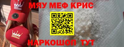 кристаллы Янаул