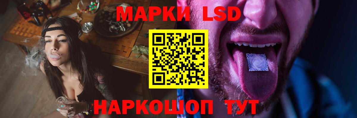 ЛСД экстази ecstasy Нерюнгри
