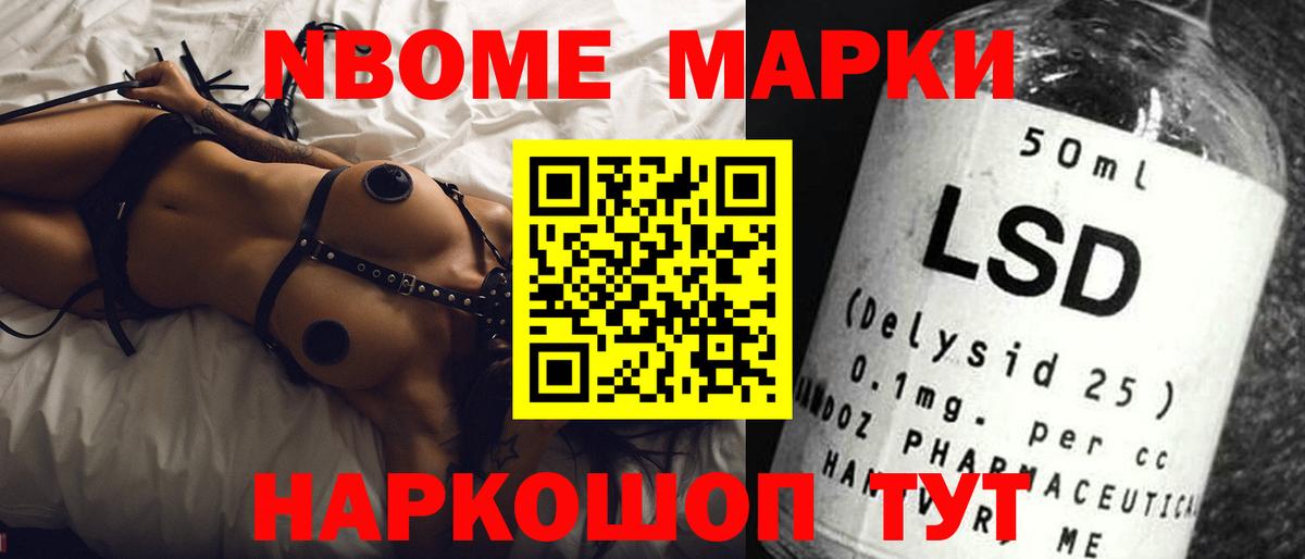 Лсд 25 экстази кислота  Лсд 25 экстази ecstasy  LSD-25 экстази  Нерюнгри  Вход с VPN 