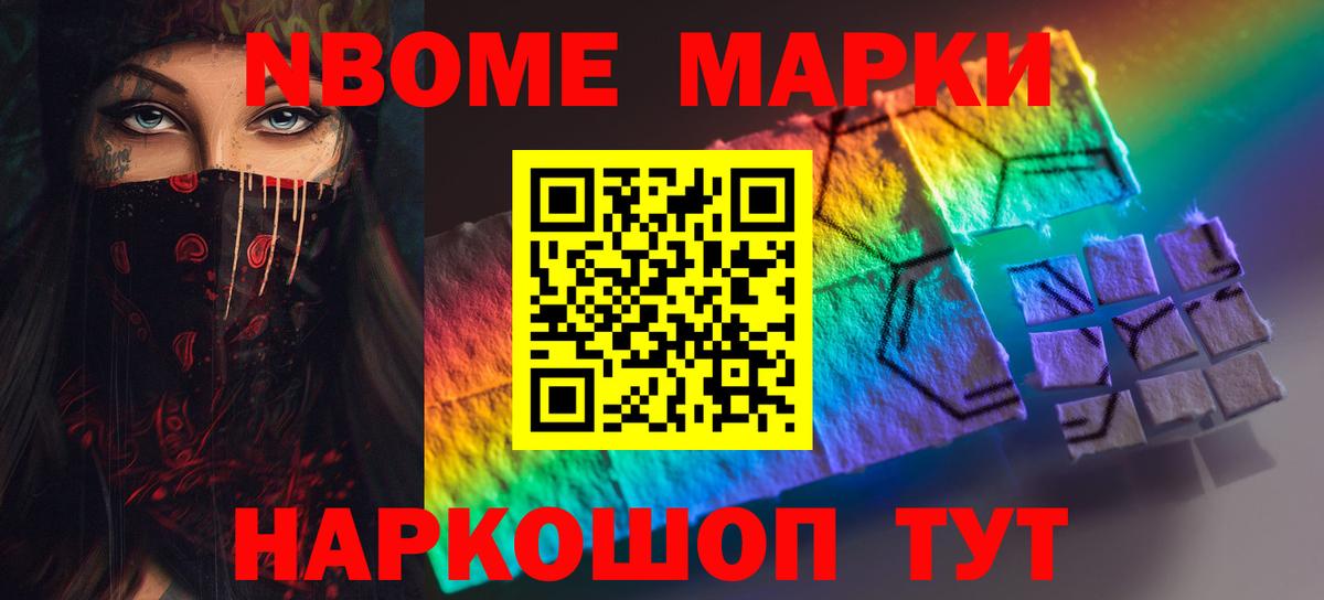 Гашиш  МЕФ  ЭКСТАЗИ  Мефедрон   Нерюнгри  Вход с VPN  Конопля  Cocaine 