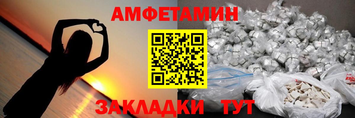 МЕТАМФЕТАМИН  Вход с VPN  МЕТАМФЕТАМИН витя  Нерюнгри  МЕТАМФЕТАМИН витя 