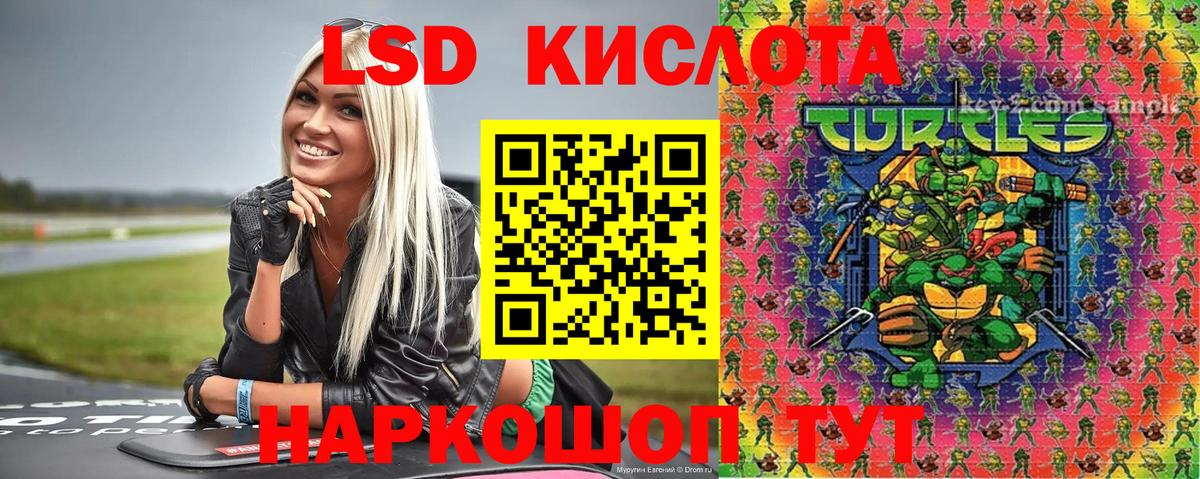 сколько стоит  Марки 25I-NBOMe 1,5мг  Вход с VPN  Марки 25I-NBOMe  Нерюнгри  Марки 25I-NBOMe 1,5мг 