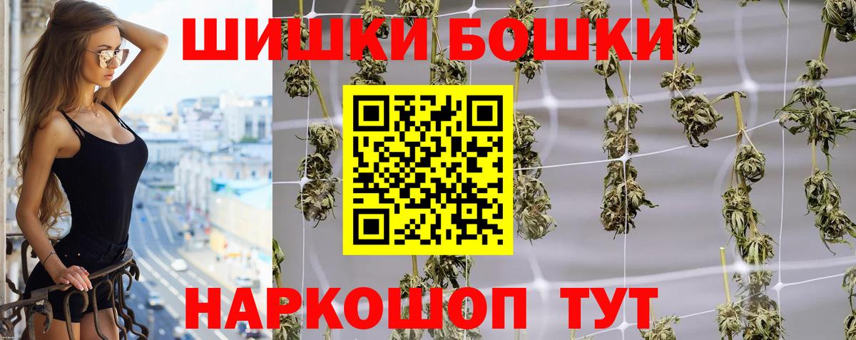 Нерюнгри  Шишки марихуана планчик  Марихуана ГИДРОПОН  Вход с VPN 