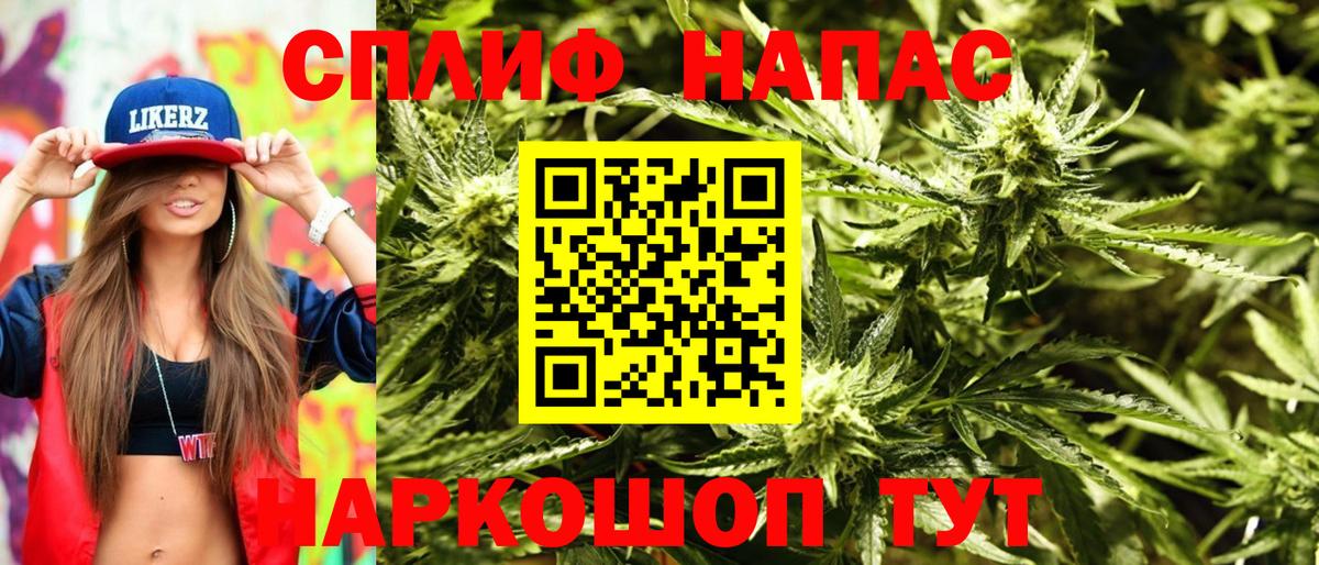 Каннабис Нерюнгри